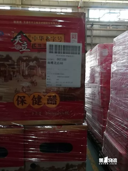 降本2成提效2倍！一塊板如何成為華潤沃爾瑪倉配的心頭寶？
