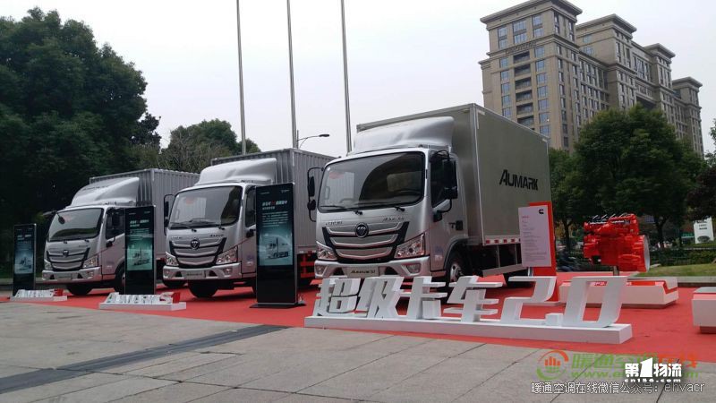 劍指2020 福田超級(jí)卡車(chē)2.0階段重塑用戶(hù)價(jià)值新標(biāo)準(zhǔn)