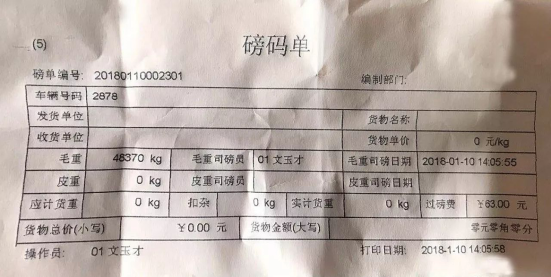 【新聞稿】不畏挑戰(zhàn)，前進(jìn)不息：新actros一直在路上334.png
