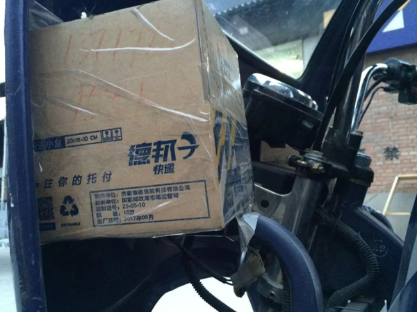 醫(yī)療廢品重制成快遞袋流回市場(chǎng)！物流包裝污染超乎想象