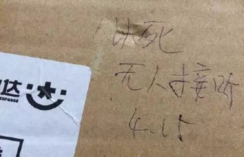 3·15來了！快遞公司，這份消費者心聲請簽收！